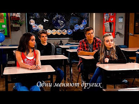 Видео: • Ценный урок || Истории Райли