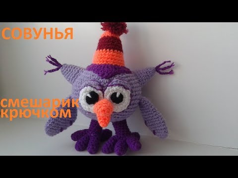 Видео: Игрушка амигуруми