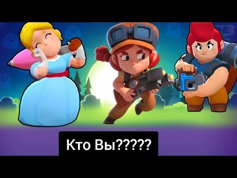 Видео: КАК ВЫГЛЯДЕЛИ БРАВЛЕРЫ ИЗ БРАВЛ СТАРС РАНЬШЕ? ALL REMODELS BRAWLERS IN BRAWL STARS!