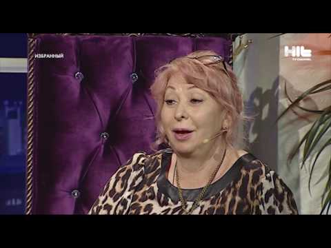 Видео: ИЗБРАННЫЙ: Елизавета Зурначиди, специалист по гаданию на кофейной гуще