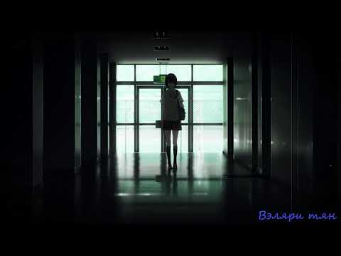 Видео: Твелв и Лиза - Обломки не той любви