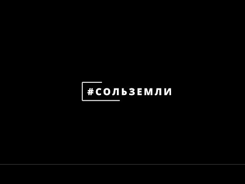 Видео: Как 8 человек в комнате могут спасти бизнес. Маркетинговые исследования, как важный инструмент.