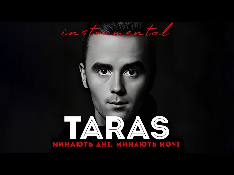 Видео: В віршах _ Тарас Шевченко - Минають дні, минають ночі