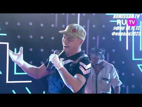 Видео: группа КОМИССАР - Королева снежная /эфир на RU TV /