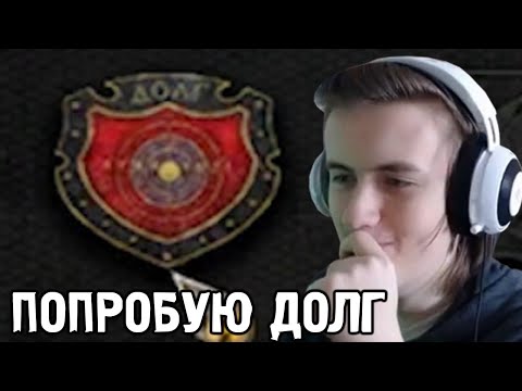 Видео: Фладар Впервые Играет за Долг в STALKER Anomaly