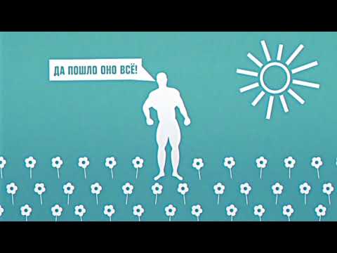 Видео: Оформление канала 2х2 / 2X2 Channel Ident (2020, 16:9)