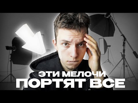 Видео: Ошибки в мужском стиле / Ошибки в образах