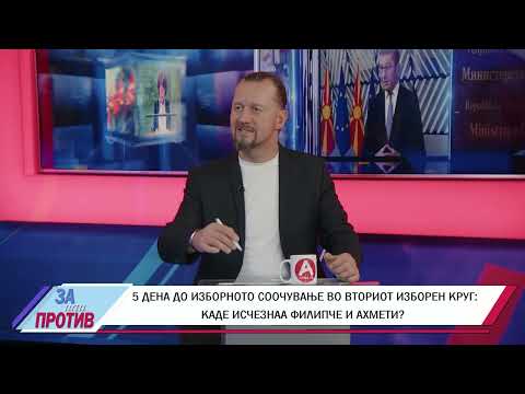 Видео: ЗА ИЛИ ПРОТИВ (28.10.2025) ГОСТИН: БРАНЕ ПЕТРУШЕВСКИ – ПРАТЕНИК