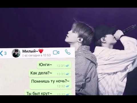 Видео: Хён, я люблю тебя|2/?|Юнги и Чимин|BTS