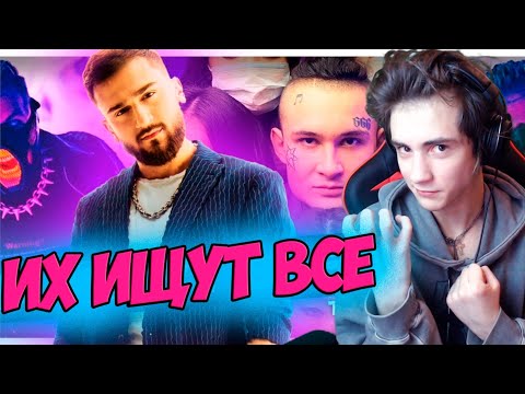 Видео: ТОП 200 ЛУЧШИХ ПЕСЕН 2019-2020 ГОДА! | ЭТИ ПЕСНИ ИЩУТ ВСЕ 2020 | НЕ ПОДПЕВАЙ | УГАДАЙ ПЕСНЮ ЧЕЛЛЕНДЖ