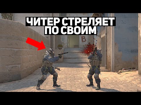 Видео: CS:GO - Распространил ФЕЙК ЧИТ по интернету и ВОТ ЧТО ВЫШЛО #4