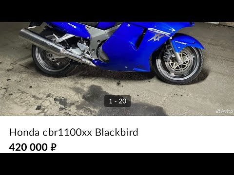 Видео: (осмотр) cbr1100xx 2001 420k Дзержинск