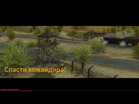 Видео: Soldiers - Heroes of World War II - Доп миссии - В тылу врага