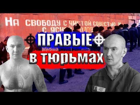 Видео: ДИАЛОГ С УЗНИКОМ СОВЕСТИ | ДМИТРИЙ НОВИКОВ | КАЗАК |  БЕСПРЕДЕЛ В ИК-3 МОТОРКА |