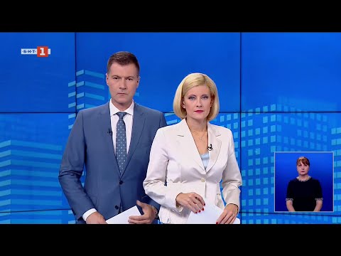 Видео: По света и у нас – 19.06.2025, 20:00 по БНТ