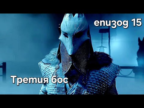 Видео: Ghost of Yotei Кицуне падна епизод 15