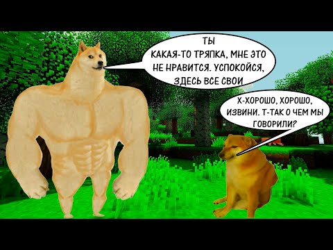 Видео: AI Давг Играет в Minecraft [1] / Нарезка стрима 08.11.2024