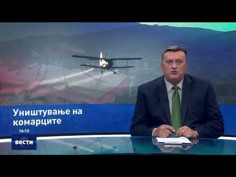 Видео: Вести во 16:00 на Сител Телевизија, 17.08.2025