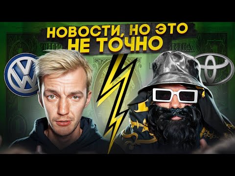 Видео: ВЫПУСК, который ПОШЁЛ НЕ ПО ПЛАНУ | feat. BIG RUSSIAN BOSS