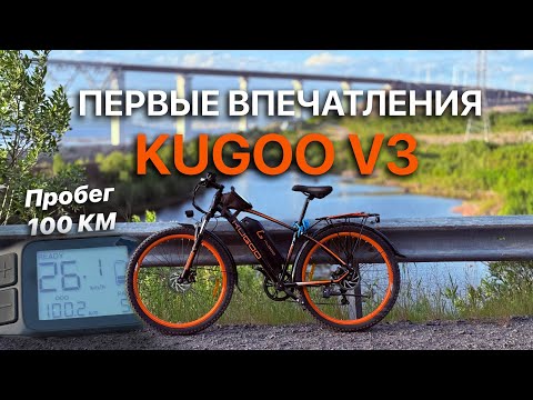 Видео: Проехал 100 км на Kugoo V3. Первые впечатления, все плюсы и минусы!