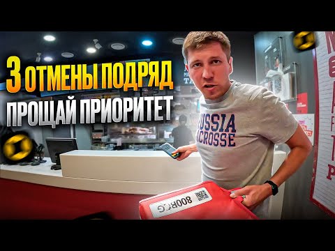 Видео: Яндекс доставка в Сочи. Есть ли смысл?