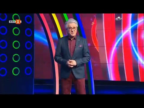 Видео: Последният печели - 16.03.2022 по БНТ