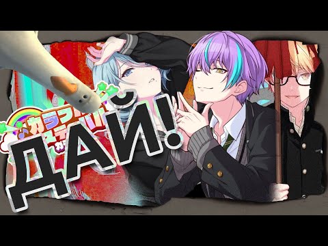 Видео: МНЕ НУЖНЫ РУИ И ШИЗУКУ! [Project Sekai Colorful Festival Gacha]