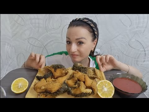 Видео: Сазан Жареный🐟🍋‍🟩Не Могу Разговаривать🤭#мукбанг#неасмр#еда#