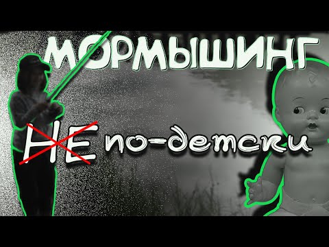 Видео: Детский мормышинг :) Навахо Мормышка 1.98 м., 02-1 гр.