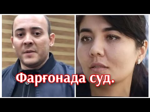 Видео: Гулираъно Косимова ва Элер Тожибоев судида нима бўлябди?