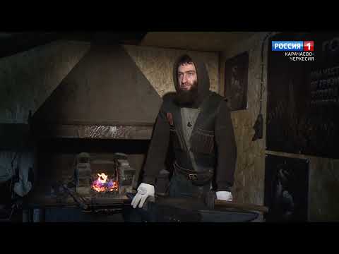 Видео: Мастера республики: кузнец Шамиль Батчаев