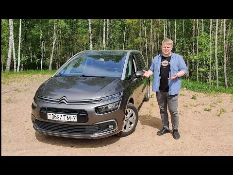 Видео: Что такое современный минивэн- CITROEN C4 GRAND PICASSO