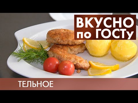 Видео: Рулеты из баклажанов, Гороховый суп, Тельное | Вкусно по ГОСТу #5 (2019)