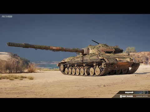 Видео: ОБЪЕКТ 718Б -- ТЕСТ НОВИНКИ ЗА КОНСТРУКТОРСКОЕ БЮРО