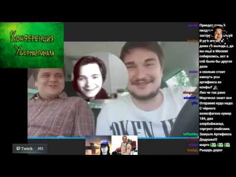 Видео: Артификс катает Апостола и Маргинала по Москве