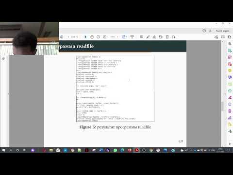 Видео: Лабораторная работа № 5