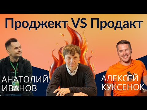 Видео: Что будет с менеджерами проектов и проджект-менеджерами?