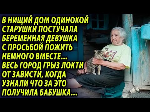 Видео: Бросил жену с ребенком и уехал, а когда вернулся в семью, так и не понял, что его дочь подменили