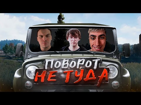 Видео: САСАВОТ И ДЕСАУТ ПОПАЛИ В АВАРИЮ В ПАБГЕ! ГЛЕБ ОЦЕНИВАЕТ АНИМЕ СКИНЫ СЕРЕГИ (Ктом Мейсу)