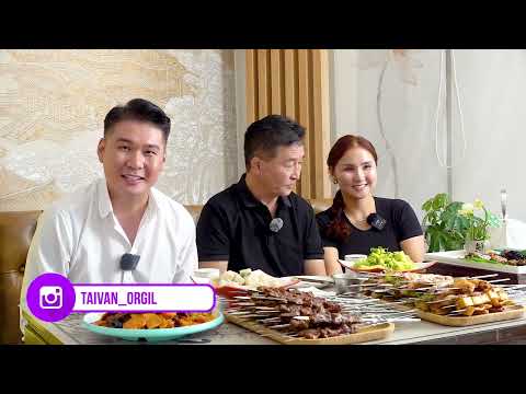 Видео: Зэвүүн  MUKBANG #5