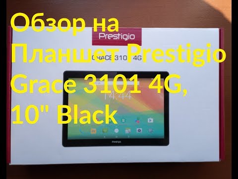 Видео: ОНЛАЙН ТРЕЙД.РУ — Планшет Prestigio Grace 3101 4G, 10" Black