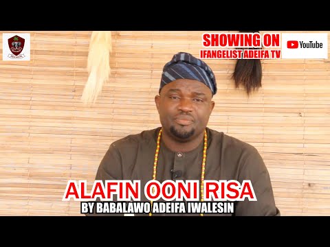 Видео: АЛАФИН ООНИ РИСА