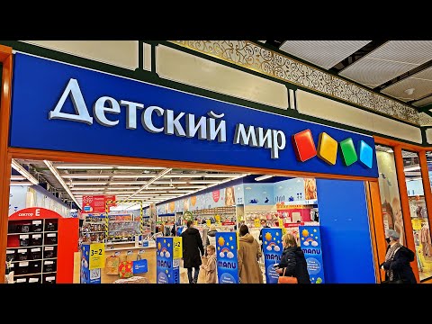 Видео: ВСЕ ДИНОЗАВРЫ ИЗ ДЕТСКОГО МИРА / ЧТО С ЦЕНАМИ В МАГАЗИНЕ В 2022