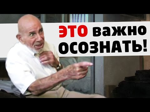 Видео: Ревность, соперничество и воспитание детей - Жак Фреско