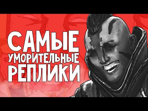 Видео: САМЫЕ СМЕШНЫЕ РЕПЛИКИ ГЕРОЕВ ДОТЫ 2