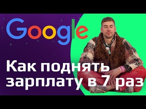 Видео: В США по ЭКСТРАОРДИНАРНОЙ ВИЗЕ | UX дизайнер в GOOGLE