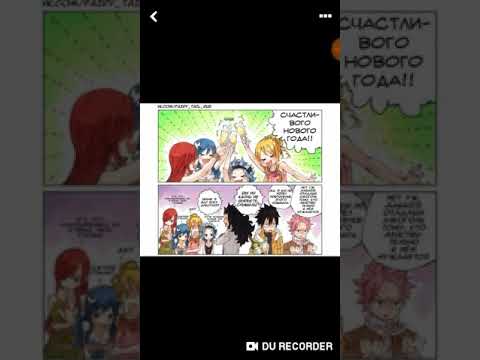 Видео: Комиксы по Хвосту феи