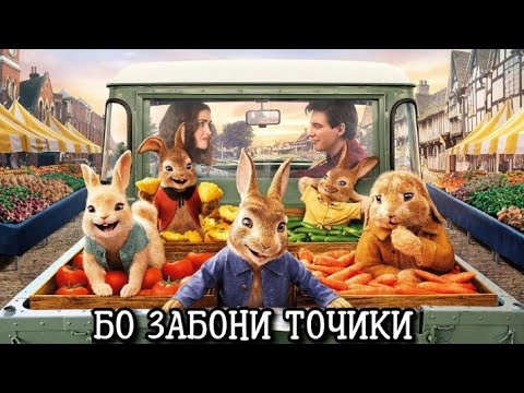 Видео: Ана Филми Харгушакхо бо ЗАБОНИ ТОЧИКИ 2021