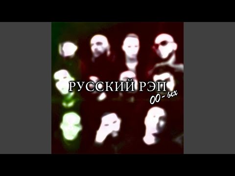 Видео: Нарики в двинарике