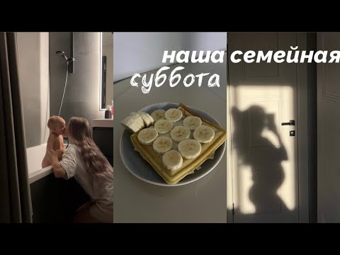 Видео: скрининг II триместр, обзор развивашек, мое питание | день с семьей🤍